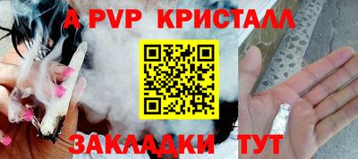 синтетический гашиш Заводоуковск