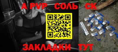 крисы Заволжье