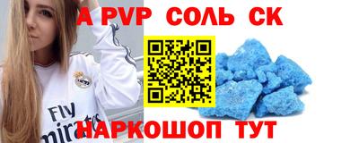 MDMA Жуковский