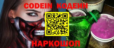 синтетический гашиш Заводоуковск