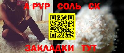 MDMA Жуковский