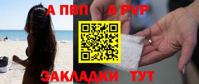 синтетический гашиш Заводоуковск