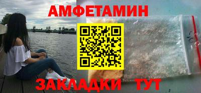 синтетический гашиш Заводоуковск