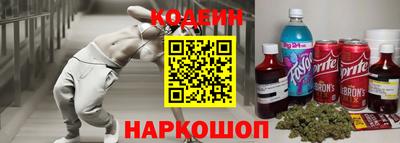 синтетический гашиш Заводоуковск