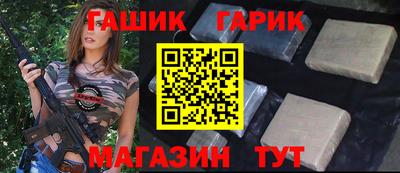 синтетический гашиш Заводоуковск