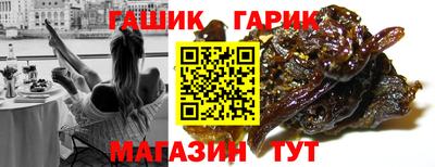 крисы Заволжье