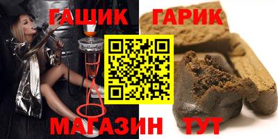 синтетический гашиш Заводоуковск