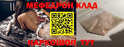 крисы Заволжье