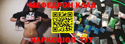 синтетический гашиш Заводоуковск