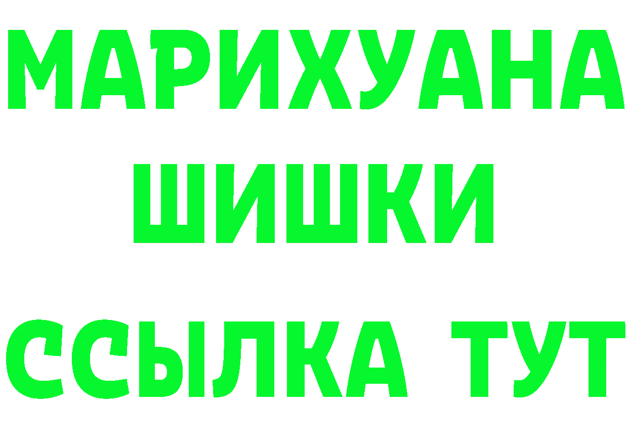 Амфетамин Premium как войти это blacksprut Дальнереченск