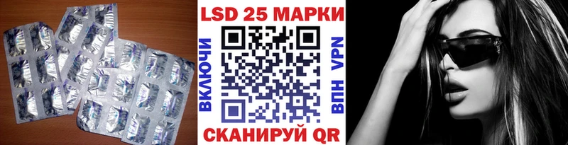 Лсд 25 экстази ecstasy  hydra маркетплейс  Дальнереченск  купить наркотики сайты 
