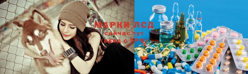 Лсд 25 экстази ecstasy  kraken вход  Дальнереченск 