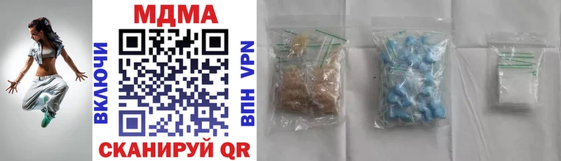 МЕГА зеркало  Дальнереченск  MDMA Molly  что такое наркотик 