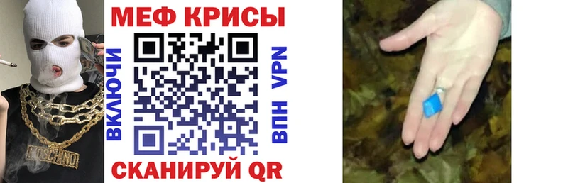 Меф VHQ  купить  сайты  Дальнереченск 