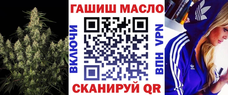 где купить   Дальнереченск  Дистиллят ТГК гашишное масло 