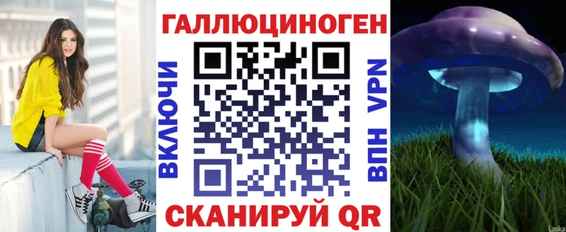 Галлюциногенные грибы Cubensis  цена   Дальнереченск 