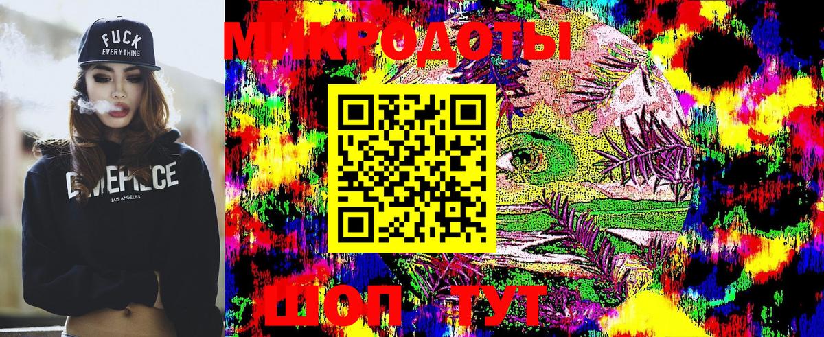 Дальнереченск  Псилоцибиновые грибы MAGIC MUSHROOMS  купить закладку  Вход с VPN 