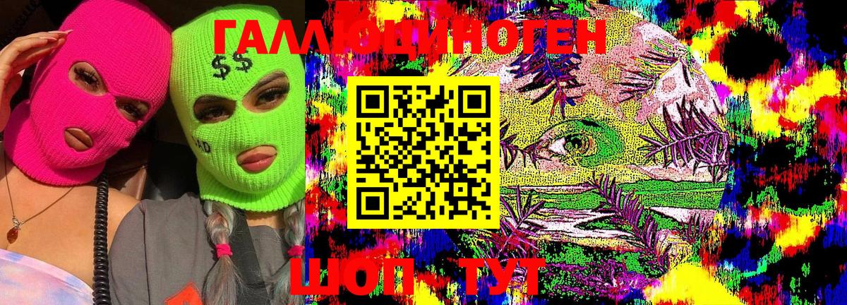 Меф МЯУ МЯУ   Дальнереченск  Вход с VPN  ГАШ  МАРИХУАНА  COCAIN  Героин 