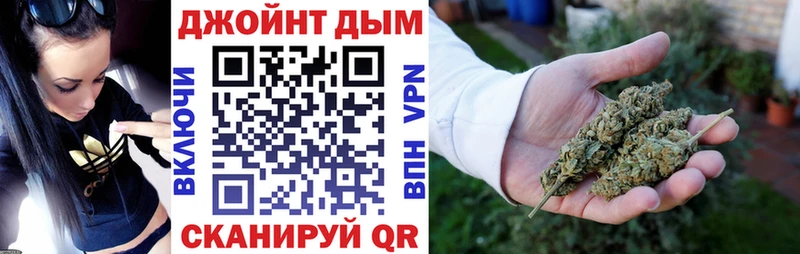 Бошки Шишки White Widow  ссылка на мегу ссылка  Дальнереченск 