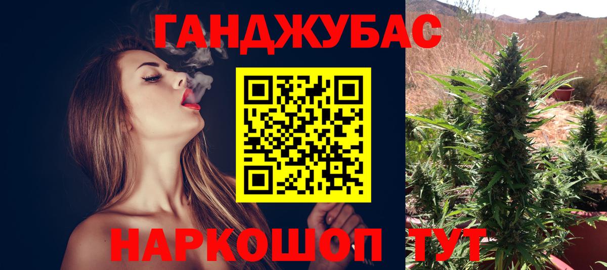 Марихуана VHQ  Марихуана марихуана  Вход с VPN  Дальнереченск  Бошки марихуана White Widow 