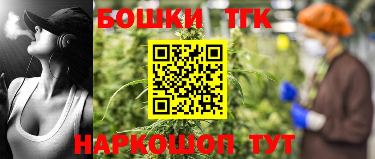 Каннабис семена Дальнереченск